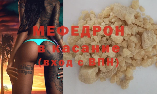 MESCALINE Краснотурьинск