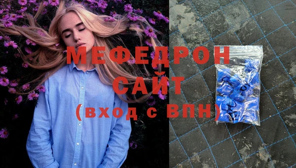 MESCALINE Краснотурьинск