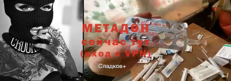 МЕТАДОН methadone  сайты даркнета Telegram  Курчалой 